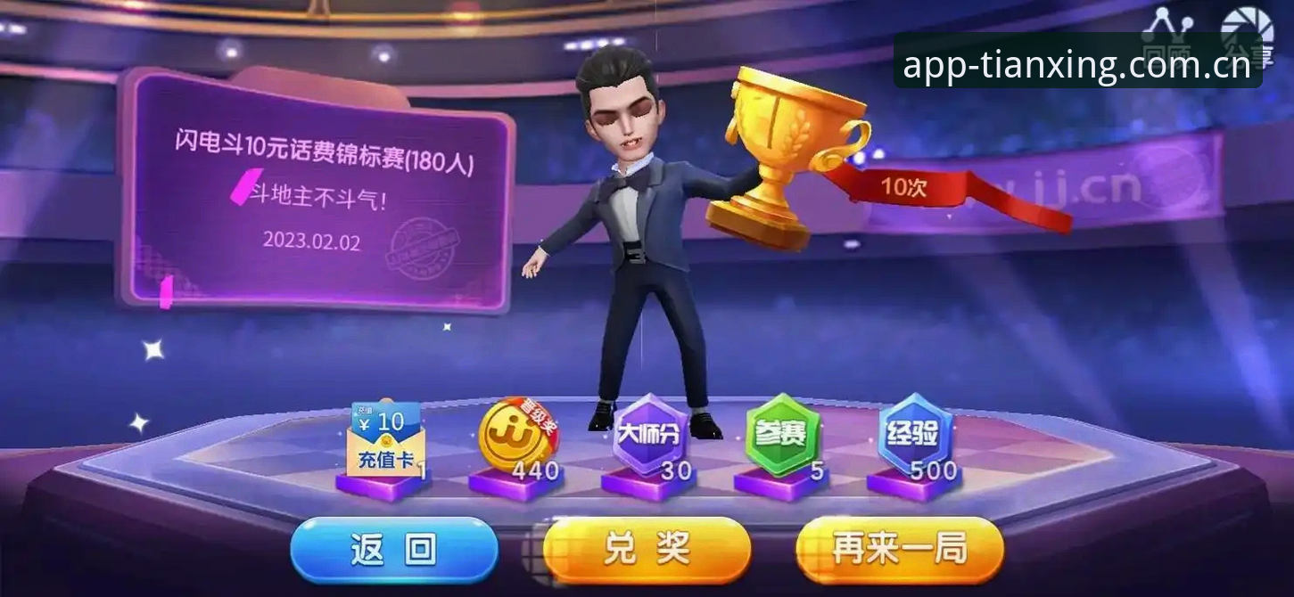 资深用户分享：天行体育中国平台使用心得与实战经验