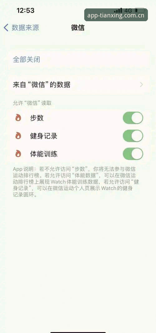 天行体育APP安装失败 天行体育APP安装失败问题深度评测:老用户教你一招解决